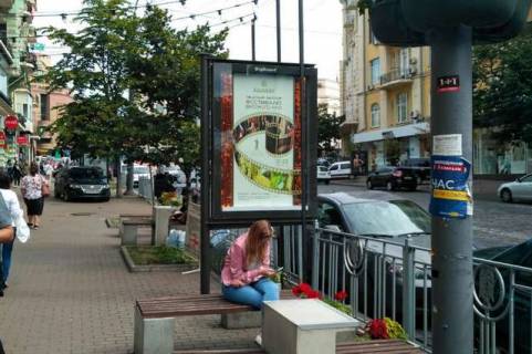 Бэклайт B в Киеве, 1.2x1.8  Велика Васильківська вул., .32 А фото 1