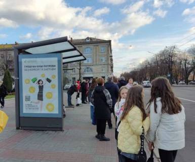 Ситилайт B в Черкассах, 1.2x1.8  Соборна пл., (зупинка) фото 1