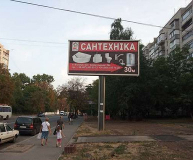 Призматрон, Призма A у Вінниці, 3x6  Замостянська
 вул. (50-річчя Перемоги бульв.), 36 (призма) - 650655 Фото 1