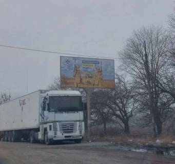 Билборд A в Одессе, 3x6  Овідіопольська дорога фото 1