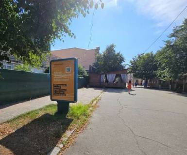 Сiтiлайт B у Кропивницький (Кіровоград), 1.2x1.8  Театральна вул., 13 Фото