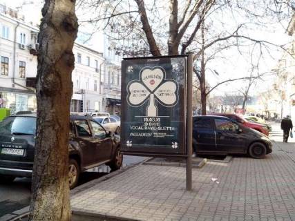 Ситилайт A в Одессе Грецька вул., 26/28 - Рішельєвська вул. фото 1