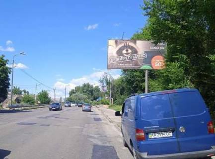 Білборд, Бігборд (Борд)  A у Києві, 3x6  Повітрофлотський пр. (навпроти) Фото 1