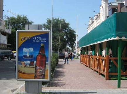 Ситилайт A в Херсоне, 1.2x1.8  Торгова вул. (21 Січня вул.), 38 фото 1