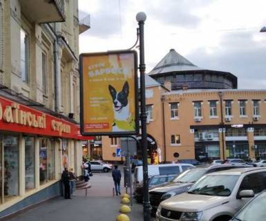 Ситилайт B в Киеве, 1.2x1.8  Бессарабська пл. - Крутий узвіз фото 1