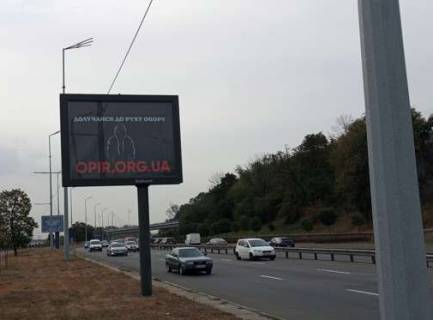Бэклайт B в Киеве, 2.3x3.14  Набережне шосе - Дніпровський узвіз фото 1