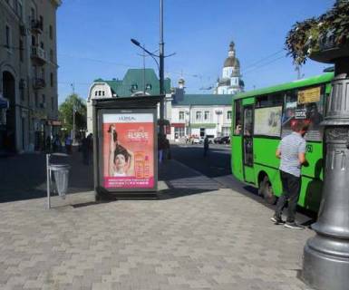 Сiтiлайт B у Харкові, 1.2x1.8  Конституції пл. - Спартаківський пров., (зупинка) №1 (D) Фото 1