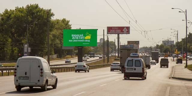 Видеоборд A в Васильевке, 4x8  Велика Кільцева дорога, 87 розподілювач (у напрямку одеської площі) - 423999 фото 1