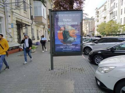 Бэклайт A в Киеве, 1.2x1.8  Саксаганського вул., 39А фото 1