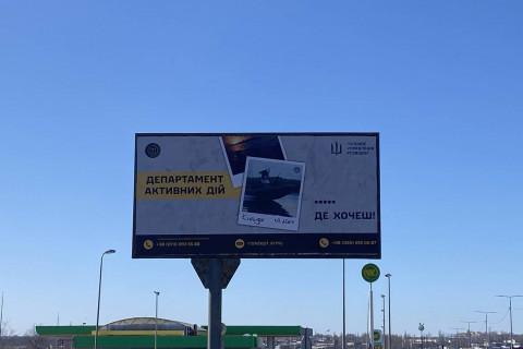 Білборд, Бігборд (Борд)  B у Миколаєві, 3x6  Баштанське шосе - в`їзд Фото 1