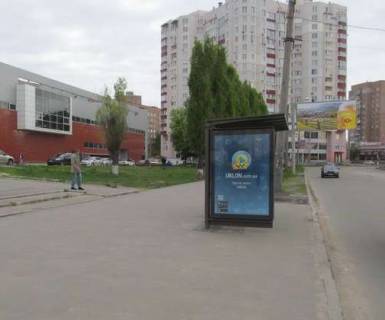 Сiтiлайт B у Харкові, 1.2x1.8  Молочна вул. (Кірова (Червонозаводський р-н) вул.) - Гагаріна просп., (зупинка) Фото 1