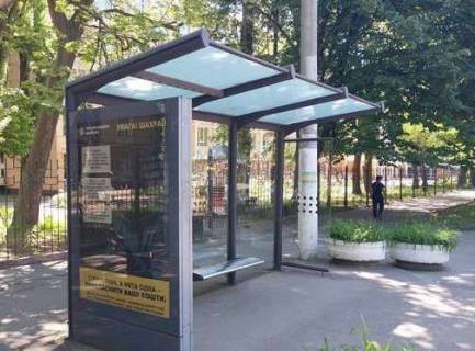 Ситилайт B в Одессе, 1.2x1.8  Шевченка просп., 1а фото 1