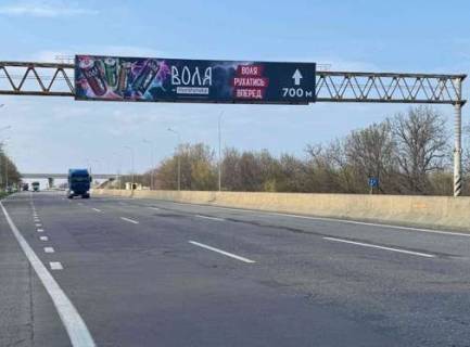 Нестандарт A в Одеських трасах, 3x18  Траса M-05, Київ-Одеса, 452,000 (Напрямок з  Одеси в Киів) фото 1