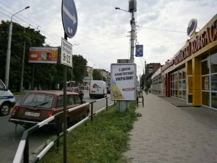Беклайт A у Полтаві, 1.2x1.8  Івана Мазепи вул., 45 (№2) Фото 1