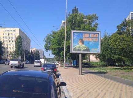 Скролер, Скрол A у Києві, 2.3x3.14  Василя Липковського вул., 34 - 565377 Фото 1