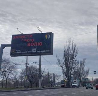 Билборд B в Одессе, 3x6  Миколаївська дорога, 283 фото 1