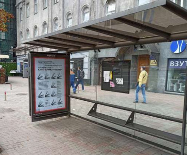 Скролер, Скрол A у Києві, 1.2x1.8  Хрещатик вул., 12 - 650877 Фото 1