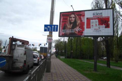 Призма A в Васильевке, 3x6  Академіка Палладіна просп., 44 - 421382 фото 1
