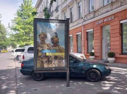 Ситилайт B в Одессе, 1.2x1.8  Рішельєвська вул., 11 фото 1