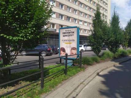 Бэклайт A в Львове, 1.2x1.8  Вячеслава Чорновола просп., 3 фото 1