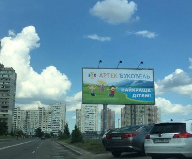 Білборд, Бігборд (Борд)  A у Києві, 3x6  Крушельницького вул., 3 Фото 1
