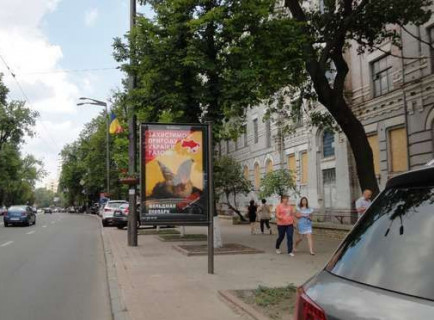 Скроллер A в Киеве, 1.2x1.8  Івана Мазепи вул., 11 №1 - 653720 фото 1