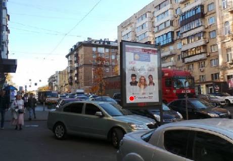Бэклайт B в Киеве Саксаганського вул., 70б фото 1