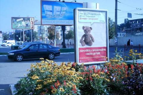 Бэклайт B в Хмельницком, 1.2x1.8  Кам`янецька вул., 38 фото 1