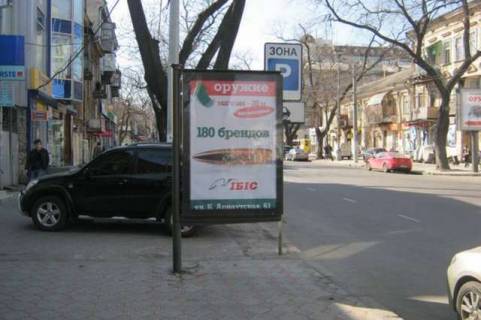Бэклайт A в Одессе, 1.2x1.8  Велика Арнаутська вул., 59/61 фото 1