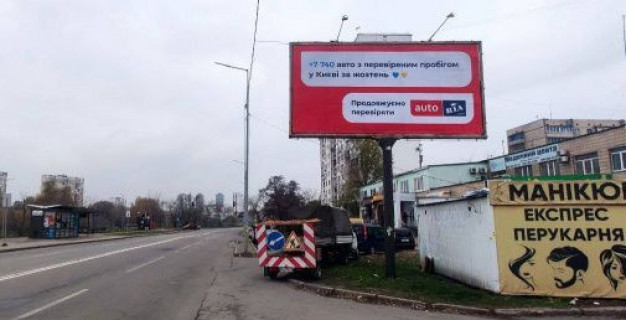 Білборд, Бігборд (Борд)  A у Києві, 3x6  Райдужна вул., 13 Фото 1