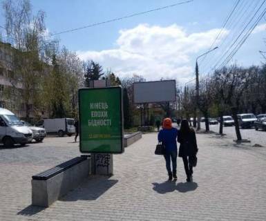 Ситилайт B в Черновцах, 1.2x1.8  Головна вул., 145 - Герцена вул. фото 1
