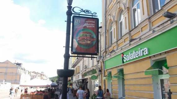 Бэклайт A в Киеве, 1.2x1.8  Петра Сагайдачного вул., 37 №1 - №13("Laura Ashley" Бутик) (у напрямку Поштової пл.) фото 1