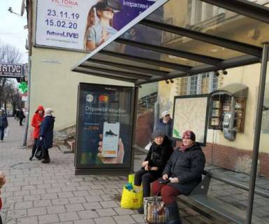 Ситилайт A в Львове, 1.2x1.8  Личаківська вул., 69 фото 1