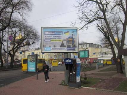Бэклайт A в Васильевке, 2.3x3.14  Привокзальна пл., 3 (1,95х2,93) фото 1