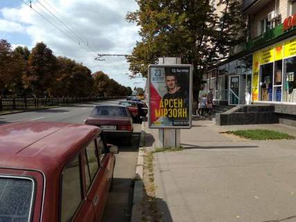 Бэклайт A в Полтаве Соборності вул., 74 (№1) фото 1