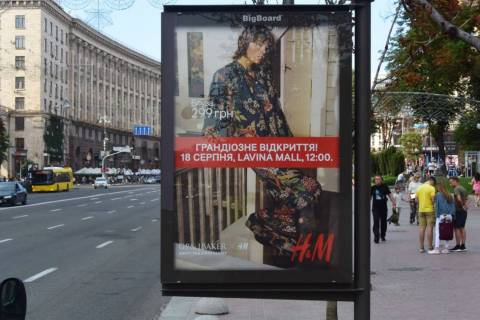 Скроллер A в Васильевке, 1.2x1.8  Хрещатик вул., 21 (магазин "Діамант") - 422921 фото 1