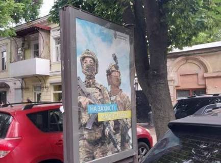 Ситилайт B в Одессе, 1.2x1.8  Жуковського вул., 45 фото 1