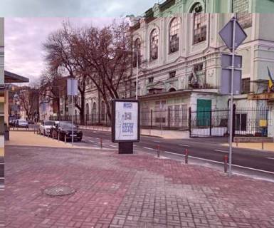 Ситилайт B в Киеве, 1.2x1.8  Андріївська вул., ./Набережно-Хрещатицька  фото 1
