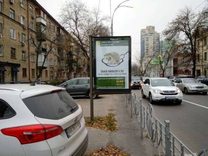 Бэклайт B в Киеве, 1.2x1.8  Московська вул., 37/2 фото 1