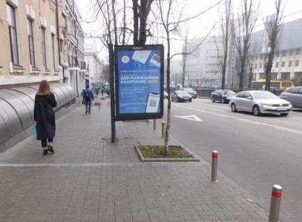 Ситилайт B в Киеве, 1.2x1.8  Шевченка Тараса бульв., 23 фото 1