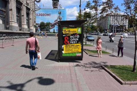 Ситилайт B в Васильевке, 1.2x1.8  Хрещатик вул., №24 фото 1