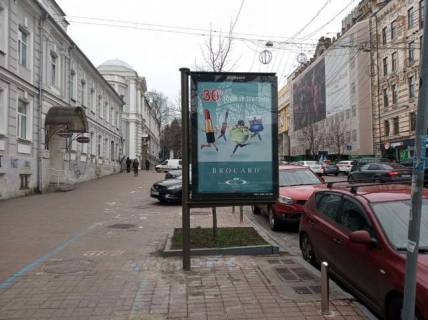 Бэклайт B в Киеве, 1.2x1.8  Богдана Хмельницького вул., 9 фото 1