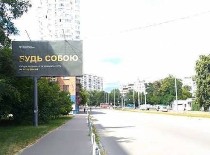 Билборд B в Киеве, 3x6  Автозаводська вул., 93 фото 1