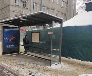 Нестандарт A у Харкові, Нестандарт  Григорія Сковороди вул., 49 (зупинка) (брендування) Фото 1
