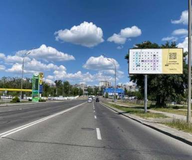 Білборд, Бігборд (Борд)  A у Києві, 3x6  Здолбунівська вул. Фото 1
