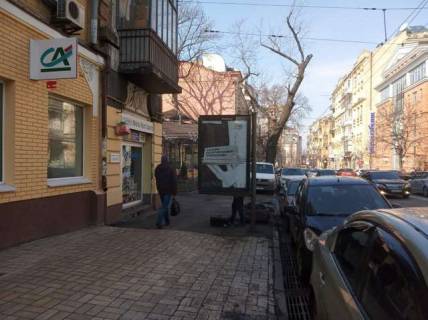 Беклайт B у Києві, 1.2x1.8  Січових стрільців вул., 11 Фото 1
