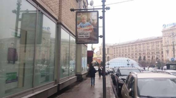 Ситилайт B в Киеве Михайлівська вул. - Трьохсвятительська вул., 2;  кафе "Double Coffee" фото 1