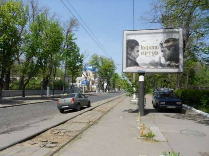 Скролер, Скрол A у Одесі Французький бульв., Сан. "Чкалова" - 272036 Фото 1