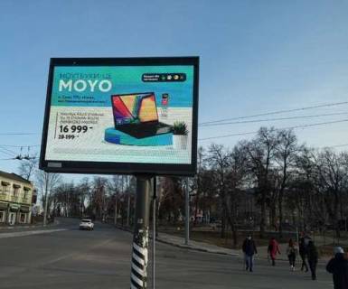 Видеоборд + в Сумах, 2.3x3.14  Кузнечна вул., (розширення 480х336) - 481237 фото 1