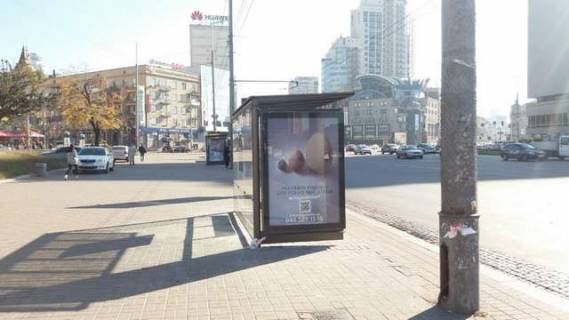 Ситилайт B в Киеве Перемоги пл., 2 №2, зуп. "площа Перемоги" фото 1
